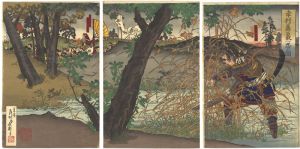 Gekko / Yukimura Hiding Himself in the Reed Bushes from the Shogun Ieyasu's Deputy. [幸村蘆叢へ忍ぶ図]