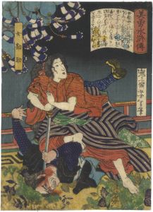 Handsome Heroes of Suikoden / The Woman Kansuke (Onna Kansuke)	