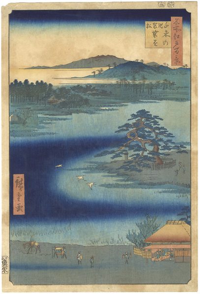 Hiroshige I “100 Views of Edo  / Kesakake Pine at Senzoku Pond”