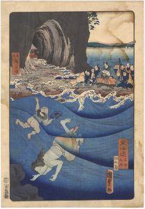 Hiroshige II , Kunisada II / Scenes of Famous Places along the Tokaido Road / Enoshima [東海道名所之内 江之島]