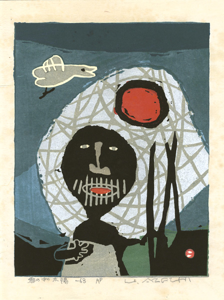 Azechi Umetaro “Sun in the Snow”