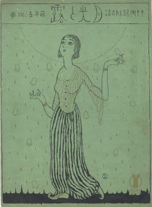 Senoo Music Score / Moonlight and Dew