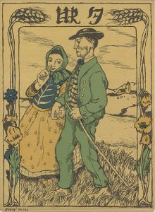 Senoo Music Score / Beau Soir