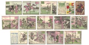 Hiroshige / The Forty-seven Ronin (complete set) [仮名手本忠臣蔵（全）]