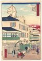 Famous Views of Tokyo / Yoshiw......
