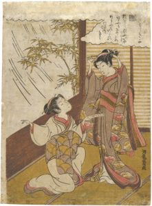 Koryusai / Genji in Fashionable Modern Guise / Hahakigi [風流略源氏　帚木]