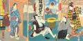 Kabuki Scene from Hanano saga ......
