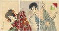 Kabuki Scene from Hanafubuki I......