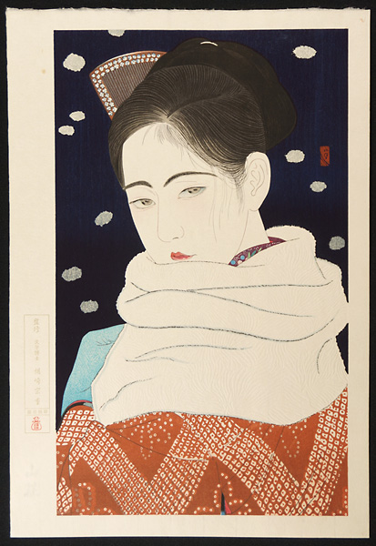 Kobayakawa Kiyoshi “瞳”