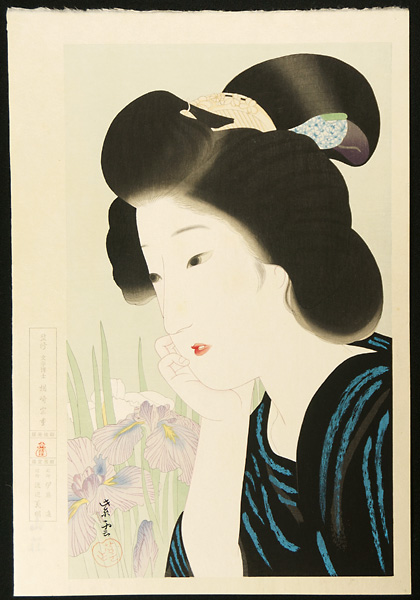 Kondo Shiun “菖蒲”