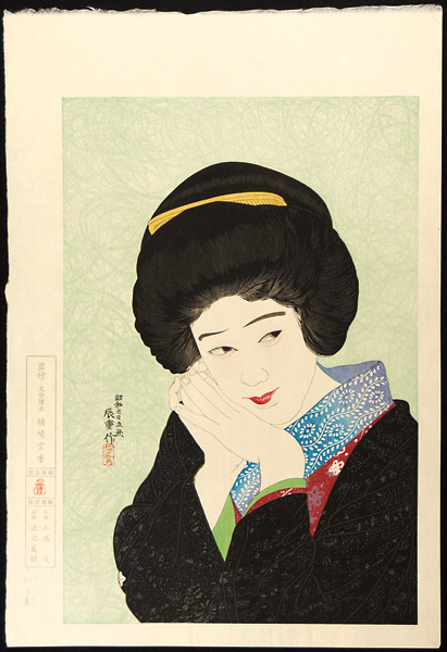 Yamanaka Kodo “女優”