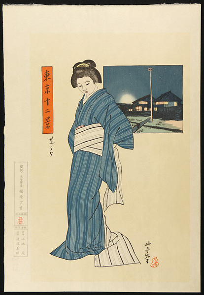 Ishii Hakutei “12 Views of Tokyo / Shibaura”