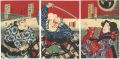 Kabuki Scene from Shinrei Yagu......