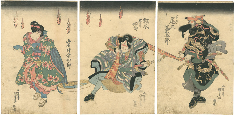 Kunisada I “Kabuki Actors Prints”