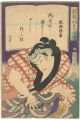 36 Kabuki Poems / Ichimura Kak......