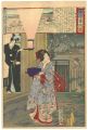 Edo Embroidery Pictures, Compa......