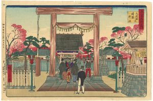 広重三代「東京名所之内 九段坂上靖国神社」