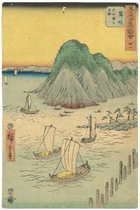 Hiroshige I / Illustrations of 53 Famous Places / No.31 Maisaka [五十三次名所図会　三十一　舞坂]