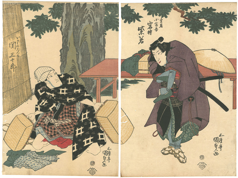 Kunisada I “義経千本桜”