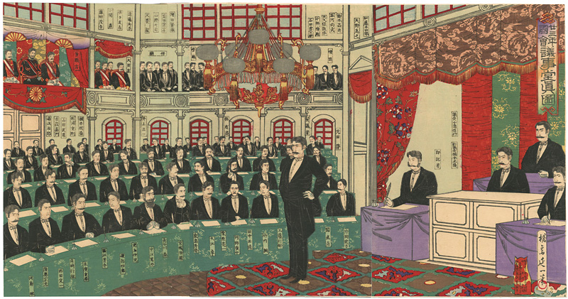 Nobukazu “Meeting of the Diet in the 23rd Year of the Meiji era, Diet Building ”