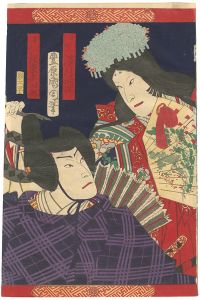 Kunichika / Kabuki Actors Prints [芝居絵]