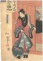 Kabuki Scene from Genke Hachid......