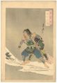 100 Views of Mt. Fuji / Soga B......