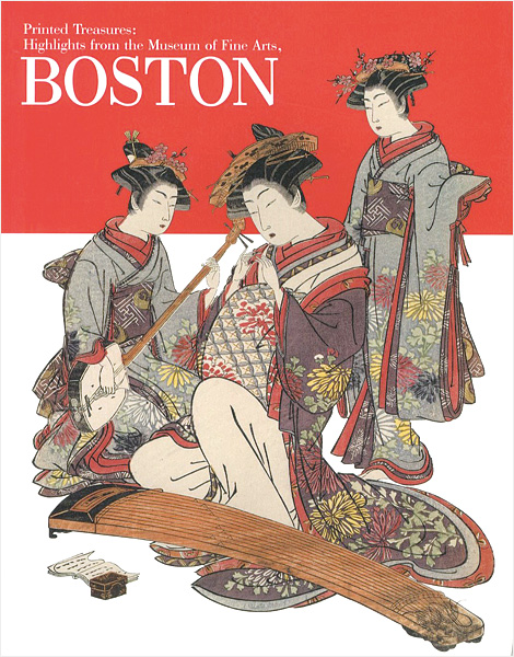 「ボストン美術館 浮世絵名品展」