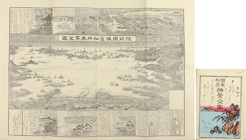 古内龍之進 “The View of Matsushima and Shiogama, Rikuzen Province”