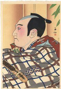 Natori Shunsen / 36 Portraits of Actors in Various Roles / Bando Mitsugoro as Farmer Manbei in 「The Sword Thief」