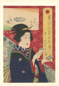 Kunichika / 36 Tokyo Restaurants / The Daishichi Restaurant in Imado, with the Geisha Kogiku of Saruwaka-machi [東京三十六会席 猿楽町芸者 小菊 - 今戸 大七]