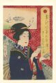 36 Tokyo Restaurants / The Dai......