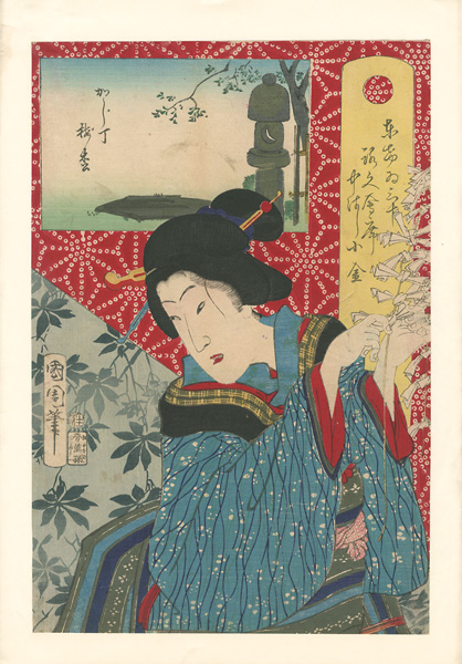 Kunichika “36 Tokyo Restaurants / The Restaurant in Kajicho, with the Geisha Kogane of Nakahashi”