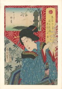 Kunichika / 36 Tokyo Restaurants / The Restaurant in Kajicho, with the Geisha Kogane of Nakahashi [東京三十六会席 中はし 小金 - かじ丁 ■松]
