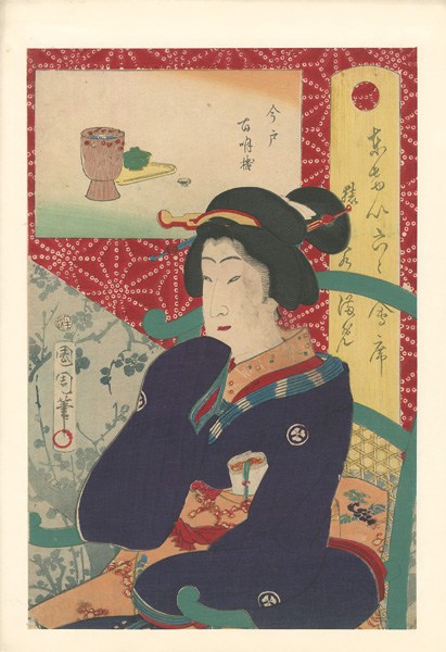 Kunichika “36 Tokyo Restaurants / The Ariake-ro Restaurant in Imado, with the Geisha Mami of Saruwaka”