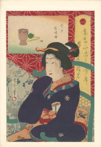 Kunichika / 36 Tokyo Restaurants / The Ariake-ro Restaurant in Imado, with the Geisha Mami of Saruwaka [東京三十六会席 猿若まみ - 今戸 有明楼]