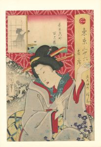 Kunichika / Thirty-six Tokyo Restaurants / The Hyakushaku-ro Restaurant in Jinzaemoncho, with the Geisha Fuchi of Motoosakacho [東京三十六会席 元大坂町 婦知 - 甚左衛門町 百尺楼]
