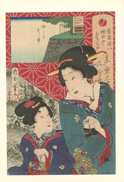Kunichika “36 Tokyo Restaurants / The Hashimoto Restaurant in Yanagishima, with the Geisha”