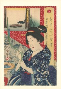 Kunichika / 36 Tokyo Restaurants / The Kagetsutei Restaurant, with Geisha Machi of the Hoteiya in Nihonbashi [東京三十六会席 日本橋 布袋や まち - 御料理　花月亭]