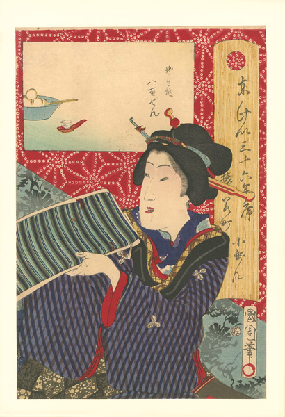 Kunichika “Thirty-six Tokyo Restaurants / The Yaozen Restaurant in Shintorigoe, with the Geisha Kosen of Saruwakacho”