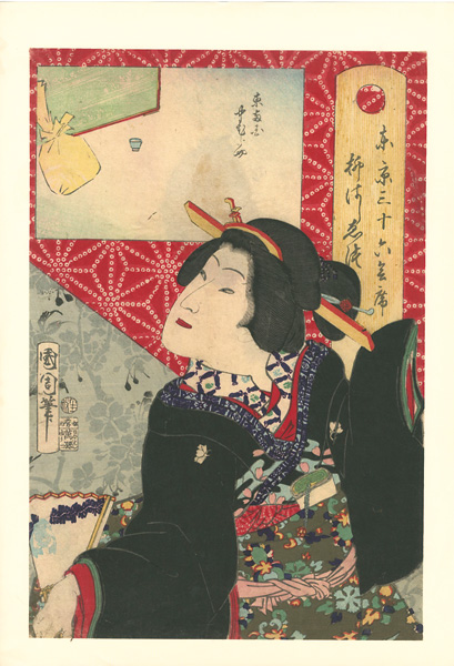 Kunichika “36 Tokyo Restaurants / The Nakamuraya Restaurant in Higashiryogoku, with the Geisha of Yanagihashi”
