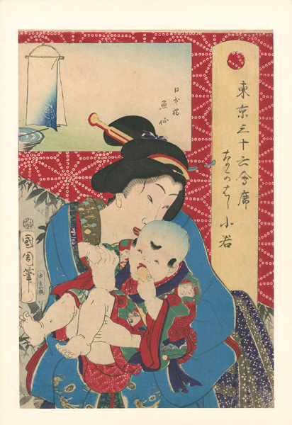 Kunichika “36 Tokyo Restaurants / The Uosen Restaurant in Nihonbashi, with the Geisha Kowaka of Nakahashi”