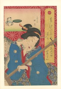 Kunichika / 36 Tokyo Restaurants / The Suigetsu-ro Restaurant in Kobikicho, with the Geisha Kikusaka of Motodaikumachi [東京三十六会席 元大工町 菊さか - こびき町 酔月]