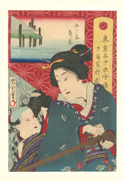 Kunichika “36 Tokyo Restaurants / The Restaurant in Mukojima, with the Geisha”