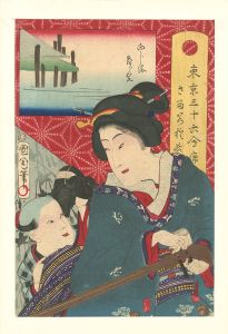 Kunichika / 36 Tokyo Restaurants / The Restaurant in Mukojima, with the Geisha [東京三十六会席 さ■■於長 - 向じ満 花ぐ■]