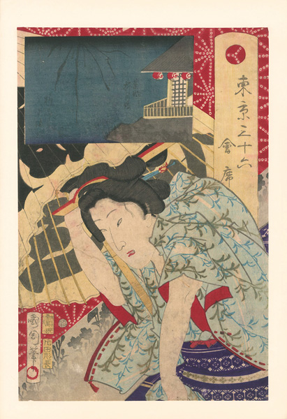 Kunichika “36 Tokyo Restaurants / The Ryugetsu-ro Restaurant in Tsukiji, with the Geisha of Yanagihashi”
