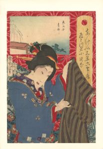 Kunichika / Thirty-six Tokyo Restaurants / The Aoyagi Restaurant in HigashiRyogoku, with the Geisha [東京三十六会席 亀と川■小■な - 東両国 青柳]