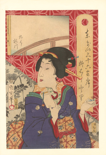 Kunichika “36 Tokyo Restaurants / The Umekawa Restaurant in Yanagibashi, with the Geisha of Yanagibashi”