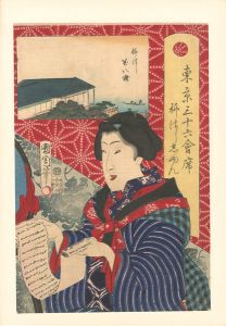 Kunichika / 36 Tokyo Restaurants / The Manpachi-ro Restaurant in Yanagihashi, with the Geisha of Yanagibashi [東京三十六会席 柳はし 志■ん - 柳はし 萬八楼]