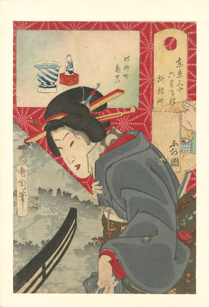 Kunichika “36 Tokyo Restaurants / The Kamesei Restaurant in Shinyanagibashi, with the Geisha Fujioka”